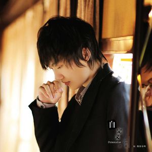 黄色大片跟刘亦菲操逼
