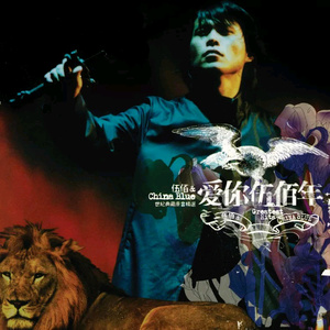 黄色大片跟刘亦菲操逼
