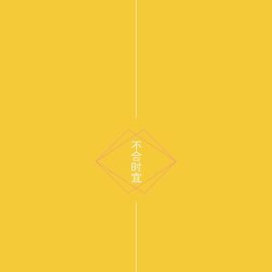 黄色大片跟刘亦菲操逼
