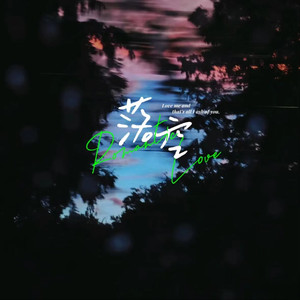 黄色大片跟刘亦菲操逼
