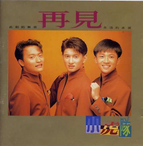 黄色大片跟刘亦菲操逼
