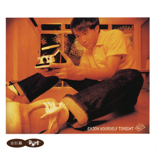 黄色大片跟刘亦菲操逼
